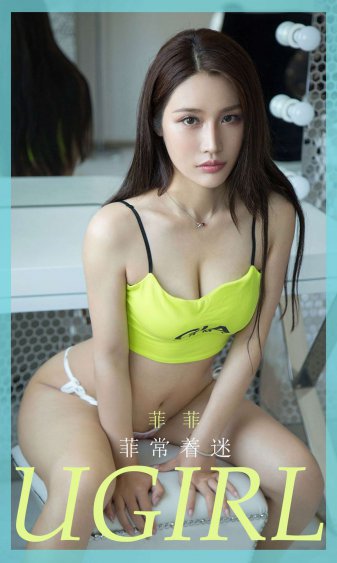 美女被免费喷白浆视频